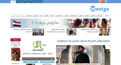 Desktop Screenshot of chawakan.com